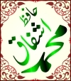 hafiz ashfaq